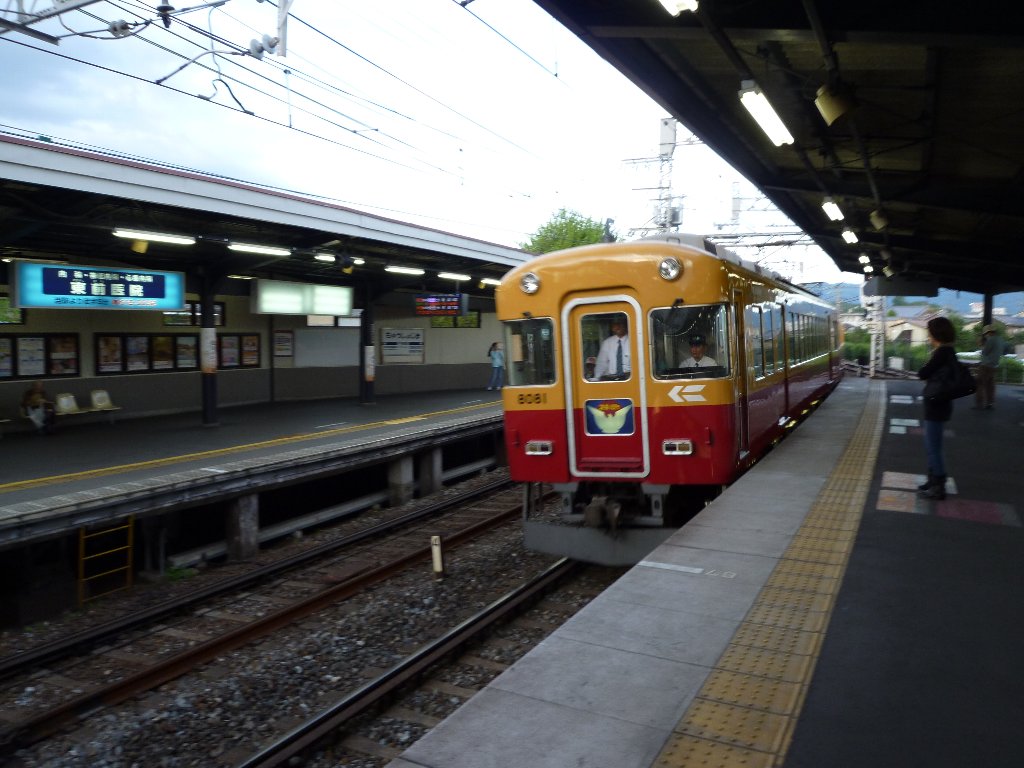 京阪3000系