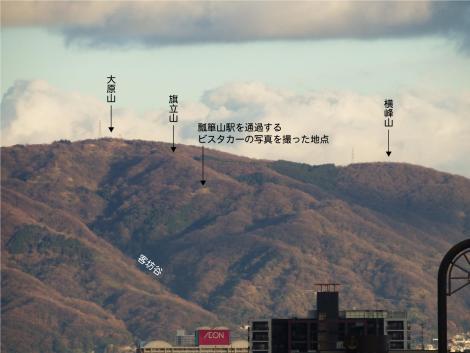 大原山
