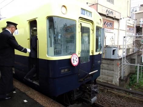 近鉄5200系
