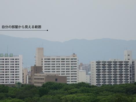生駒山地
