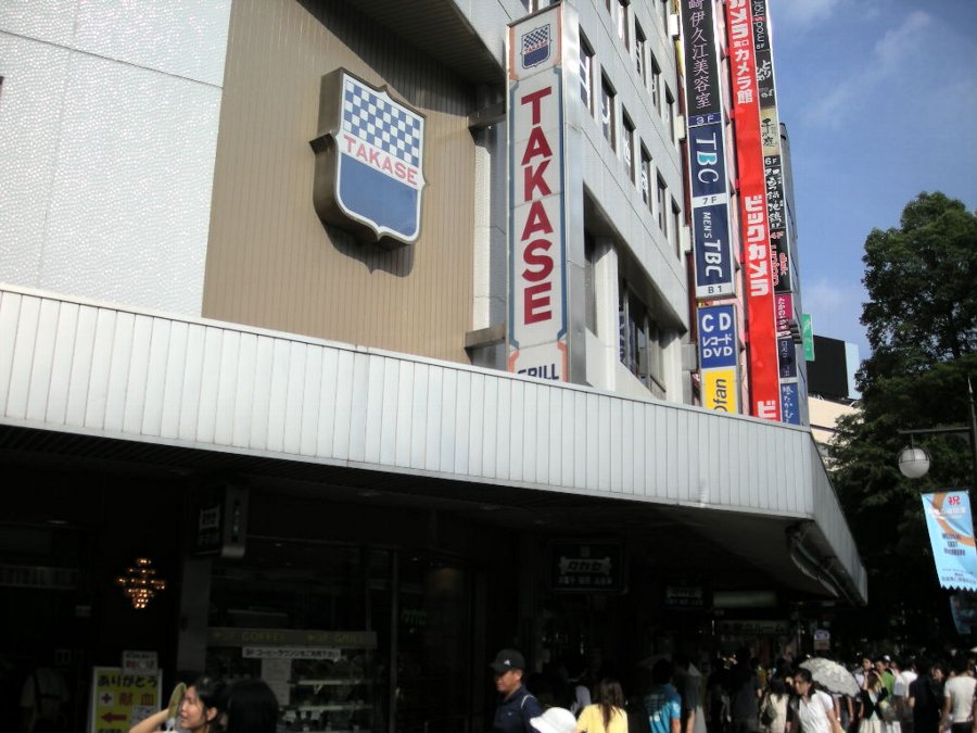 タカセ池袋本店 タカセ池袋本店