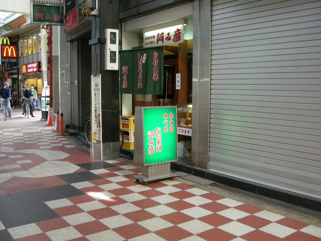 dscn1061