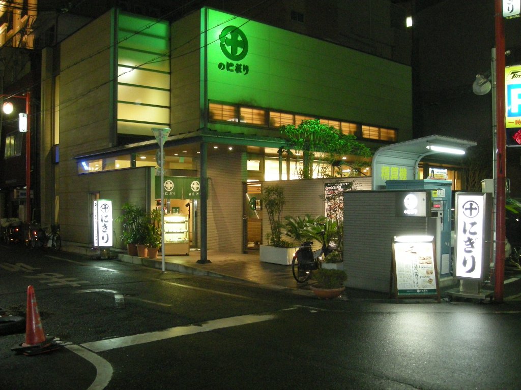dscn1493 dscn1493
